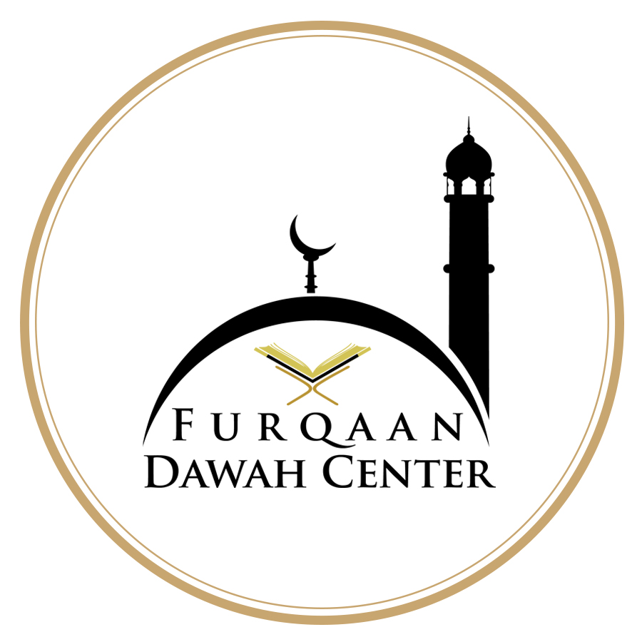 FurqaanDawahCenter logo cicrle