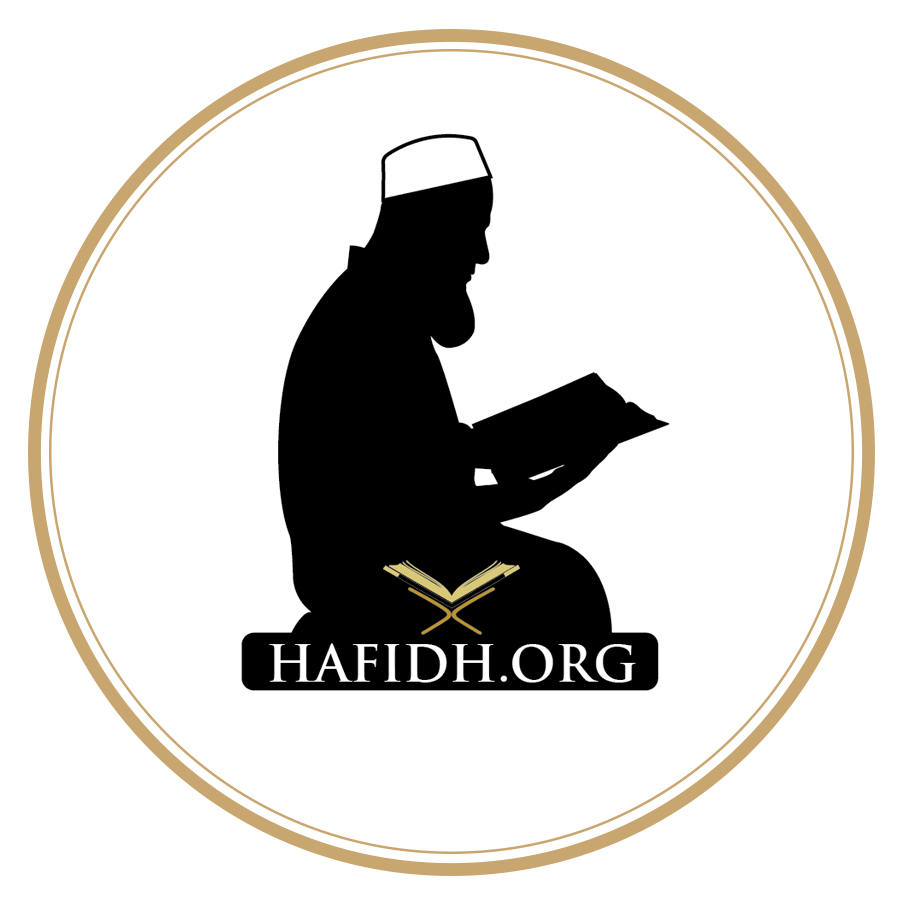 Hafidh.org logo cicrle